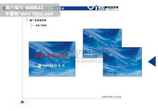 科技公司VI圖片矢量圖免費(fèi)下載指南 編號12010087，CDR格式與網(wǎng)絡(luò)技術(shù)研究