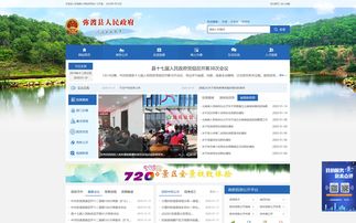 昆明奧遠(yuǎn)科技 專(zhuān)業(yè)網(wǎng)站建設(shè)與新媒體運(yùn)營(yíng)服務(wù)商