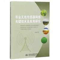 網(wǎng)絡(luò)技術(shù)研究 驅(qū)動(dòng)數(shù)字化未來(lái)的核心引擎