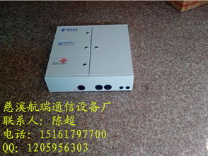 慈溪航瑞通信設備廠 今日通訊器材行情價格走勢分析